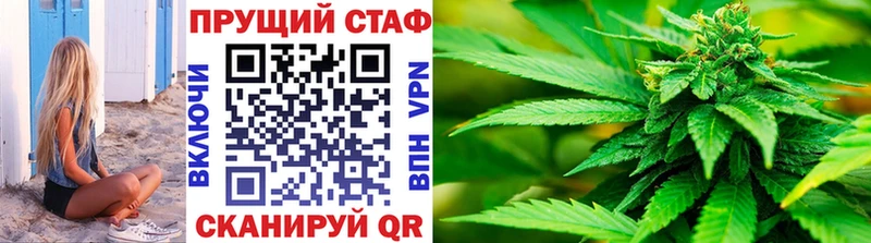 Купить закладку Александровское МАРИХУАНА Alpha-PVP Гашиш АМФЕТАМИН МЕФ