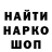 Кетамин VHQ Kola Konovalov