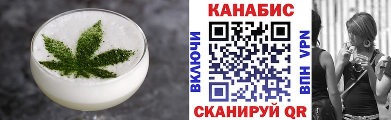 Canna-Cookies марихуана Александровское