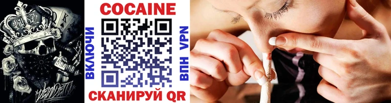площадка телеграм Александровское КОКАИН 99%