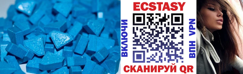Ecstasy круглые  наркотики  Александровское 