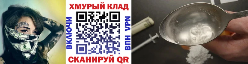 ГЕРОИН герыч  MEGA   Александровское 