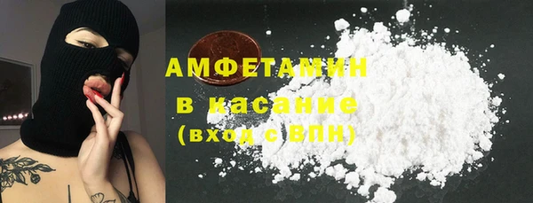 спиды Алексин