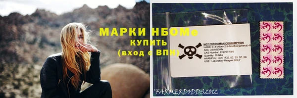альфа пвп VHQ Алзамай
