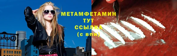 альфа пвп VHQ Алзамай