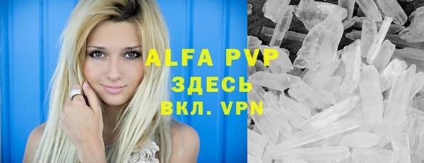 спиды Алексин