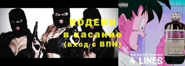 ALPHA-PVP Алексеевка