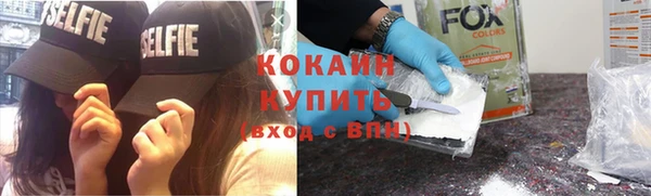 спиды Алексин