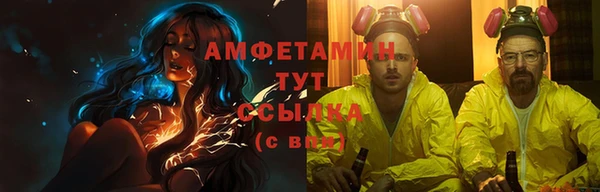 ALPHA-PVP Алексеевка