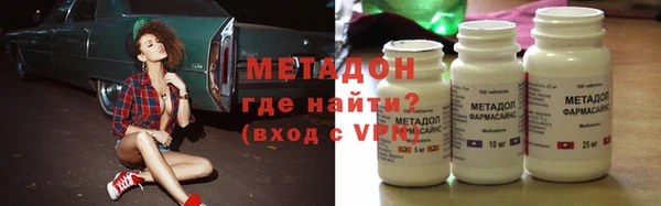 ALPHA-PVP Алексеевка