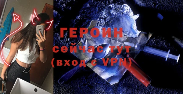 спиды Алексин