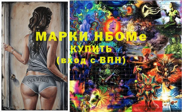 ALPHA-PVP Алексеевка