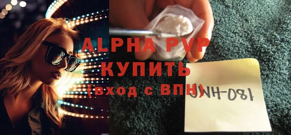 альфа пвп VHQ Алзамай