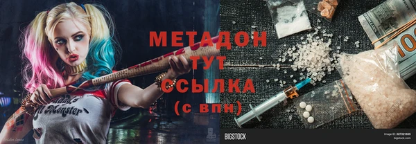 спиды Алексин