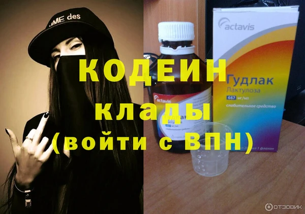 альфа пвп VHQ Алзамай