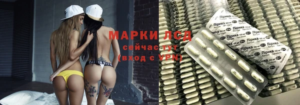спиды Алексин