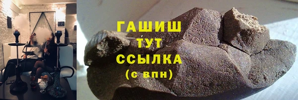 ALPHA-PVP Алексеевка