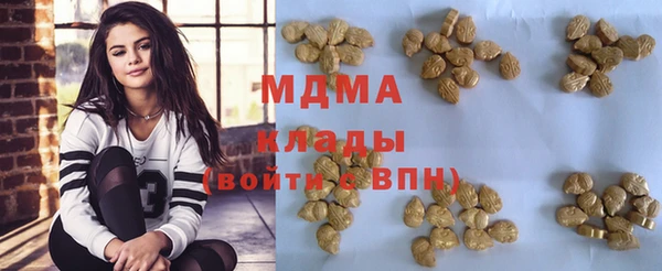 ALPHA-PVP Алексеевка