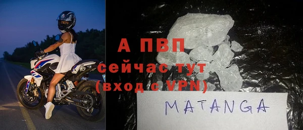 альфа пвп VHQ Алзамай
