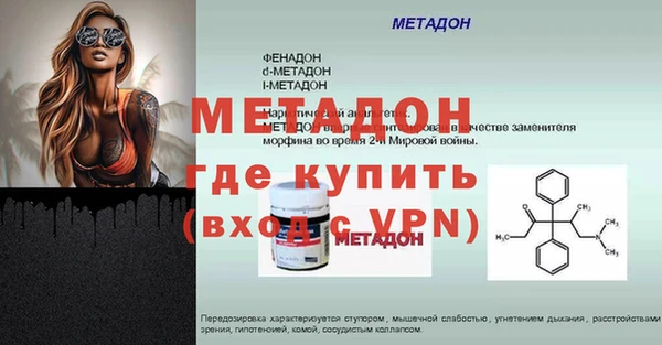 альфа пвп VHQ Алзамай