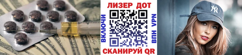Лсд 25 экстази кислота площадка официальный сайт Александровское