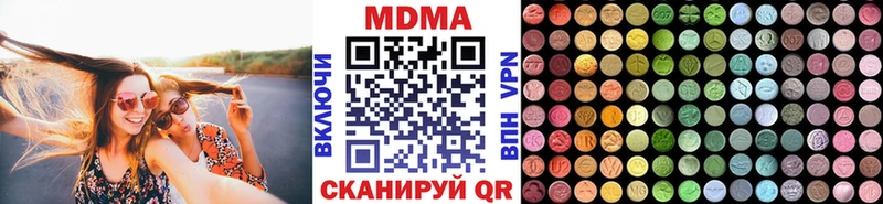 МДМА VHQ  Александровское 