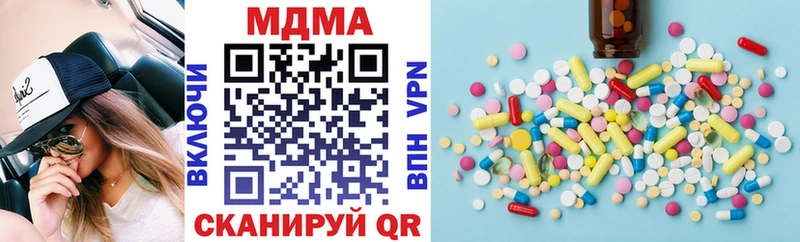 МДМА молли Александровское