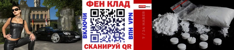 МЕТАМФЕТАМИН Methamphetamine  kraken как зайти  Александровское 