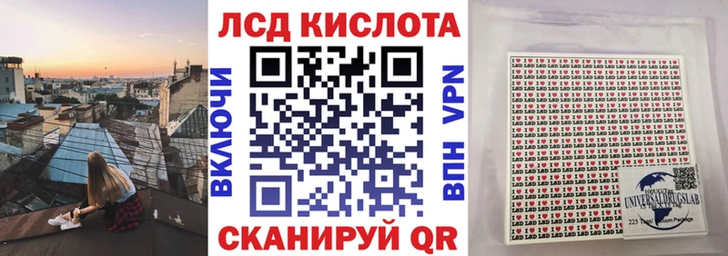 Марки 25I-NBOMe 1,8мг  Александровское 