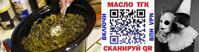 сайты даркнета телеграм  Александровское  ТГК жижа 